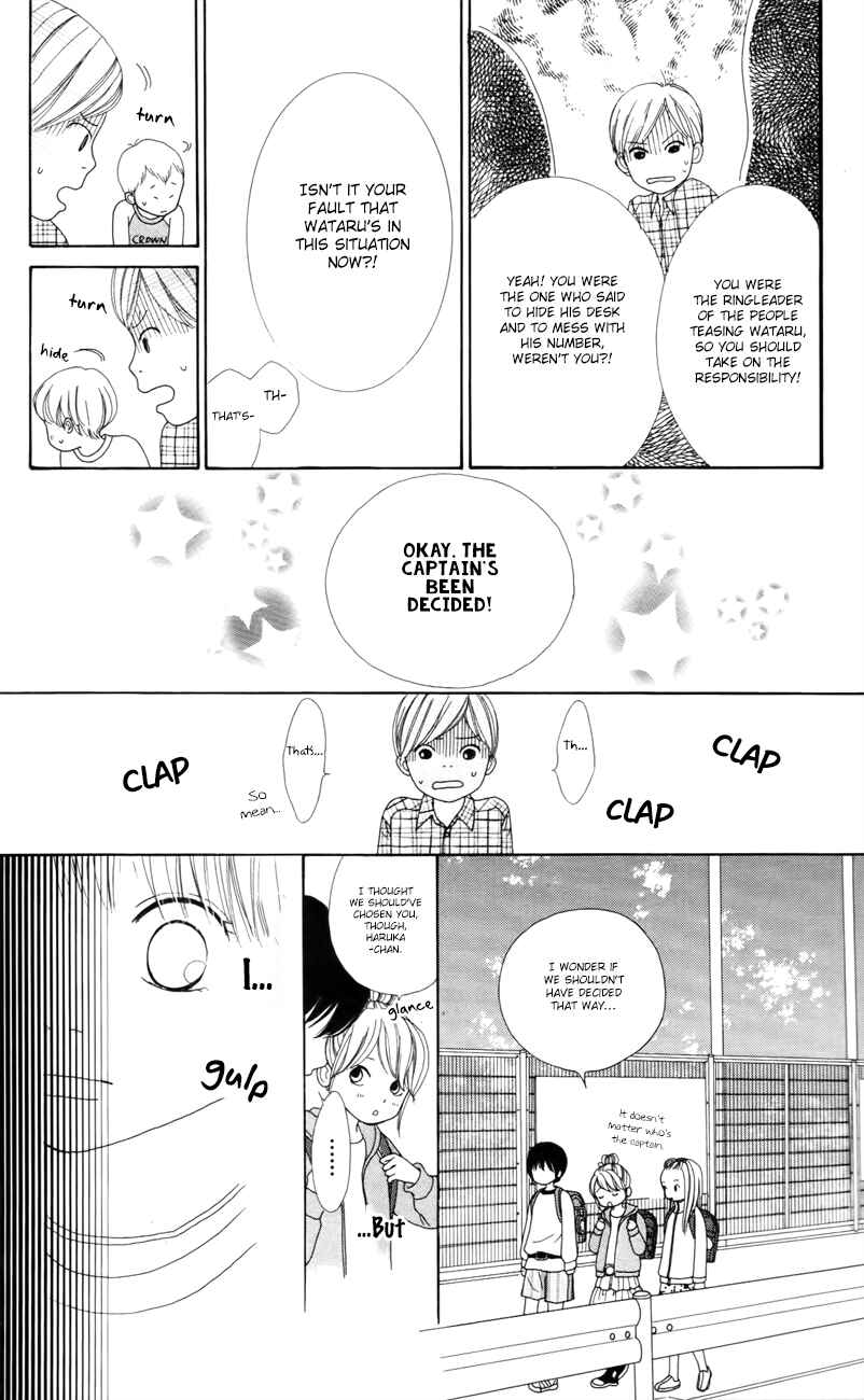 Page 13 Chapter 4 Shoujo Shounen Gakkyuudan