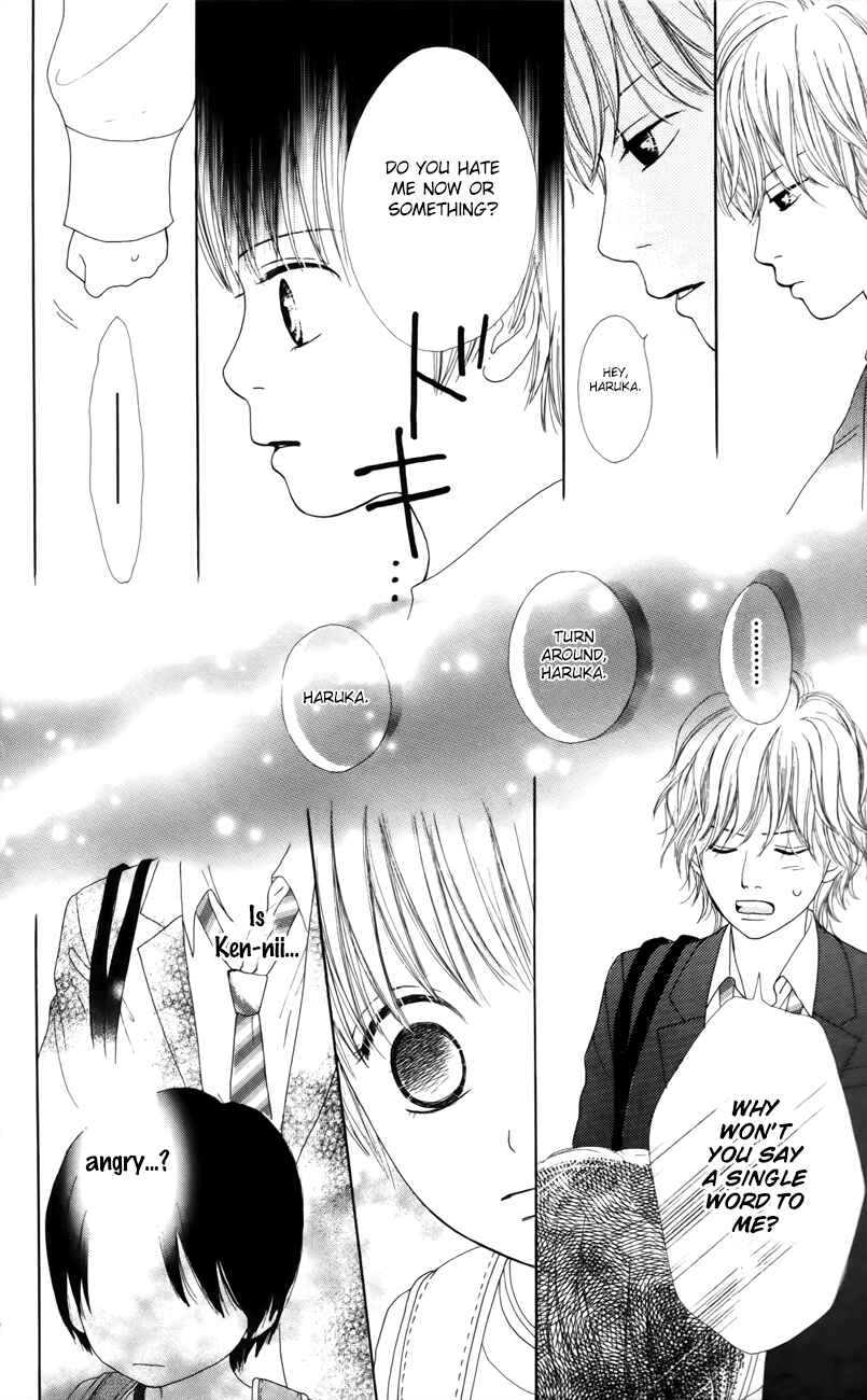 Page 17 Chapter 4 Shoujo Shounen Gakkyuudan