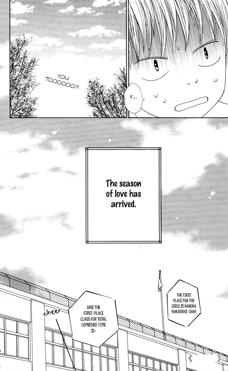 Page 43 Chapter 4 Shoujo Shounen Gakkyuudan