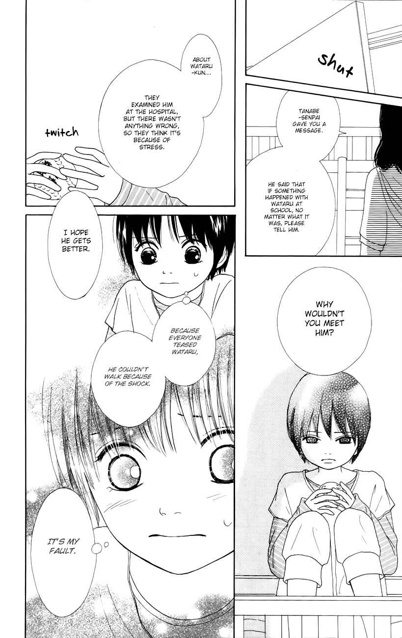 Page 7 Chapter 4 Shoujo Shounen Gakkyuudan