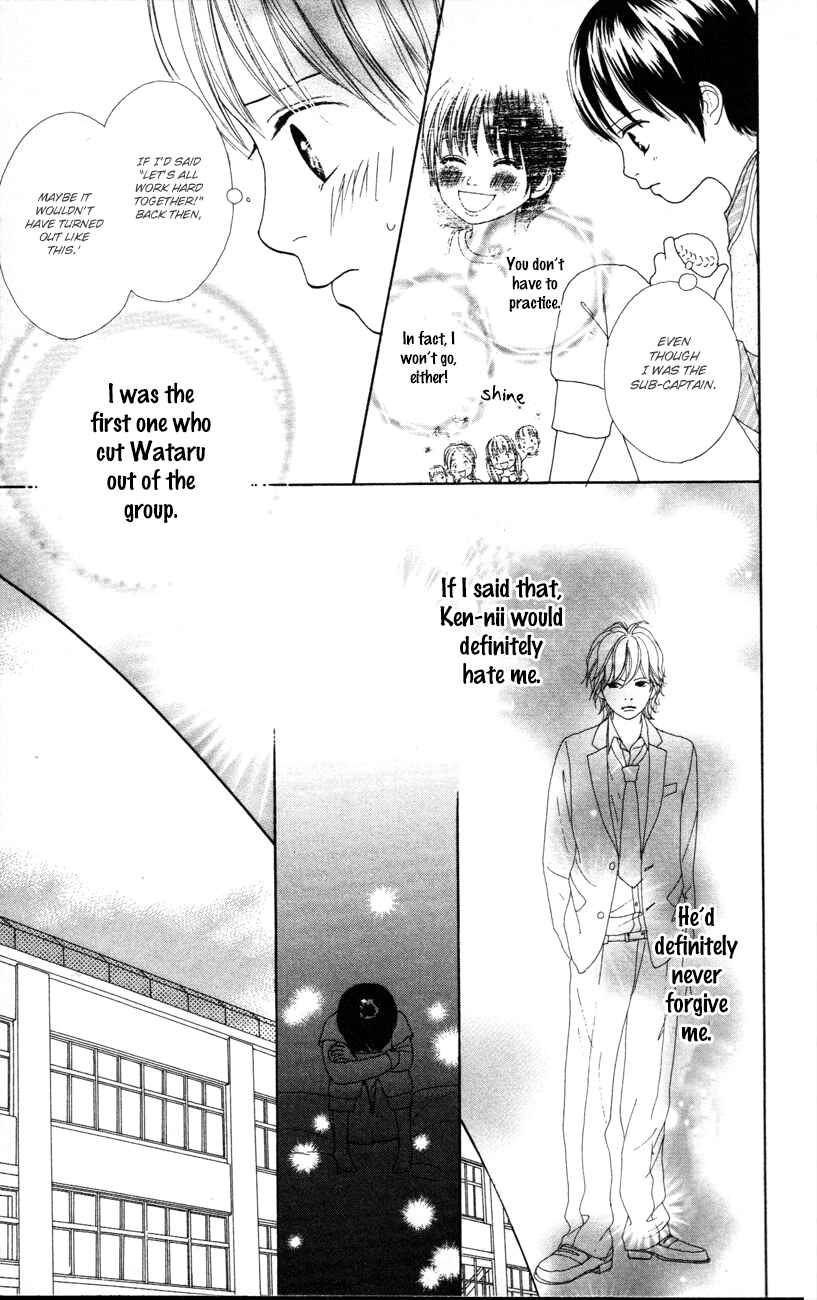 Page 8 Chapter 4 Shoujo Shounen Gakkyuudan