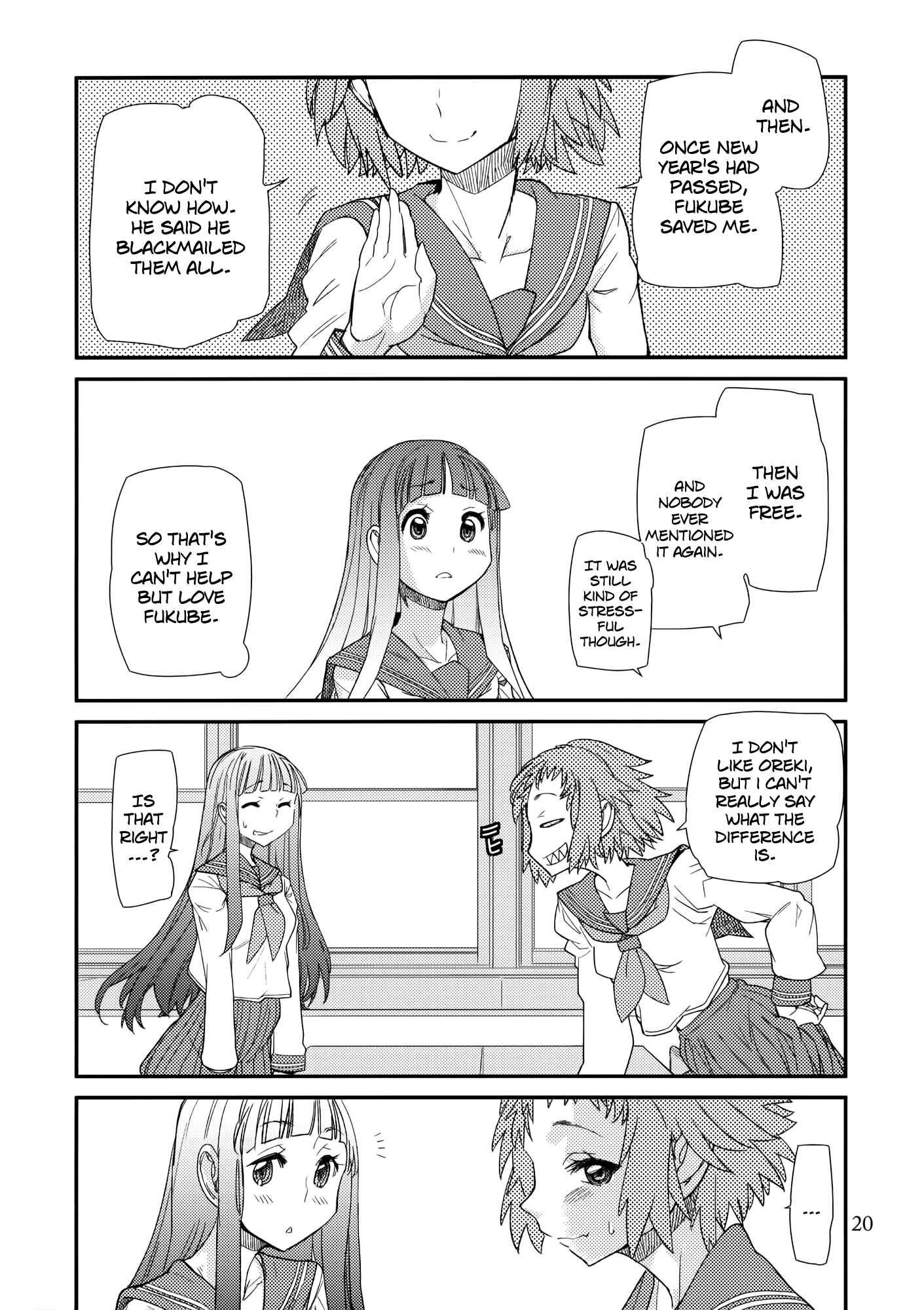 Page 19 Chapter Unknown_27c8 Hyouka - Nikkei (Doujinshi)