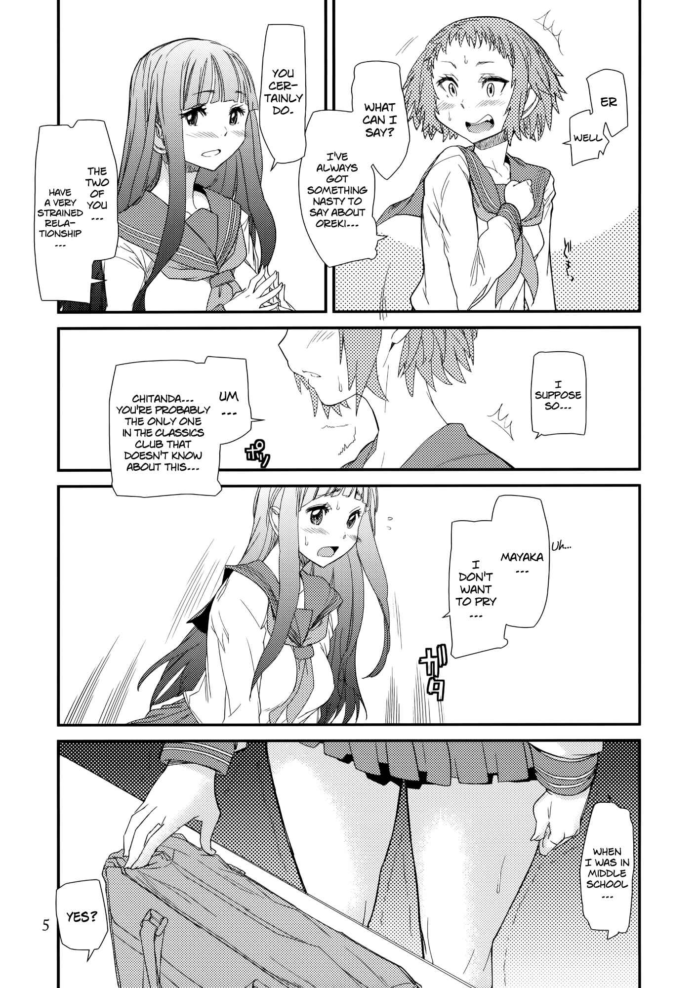 Page 4 Chapter Unknown_27c8 Hyouka - Nikkei (Doujinshi)