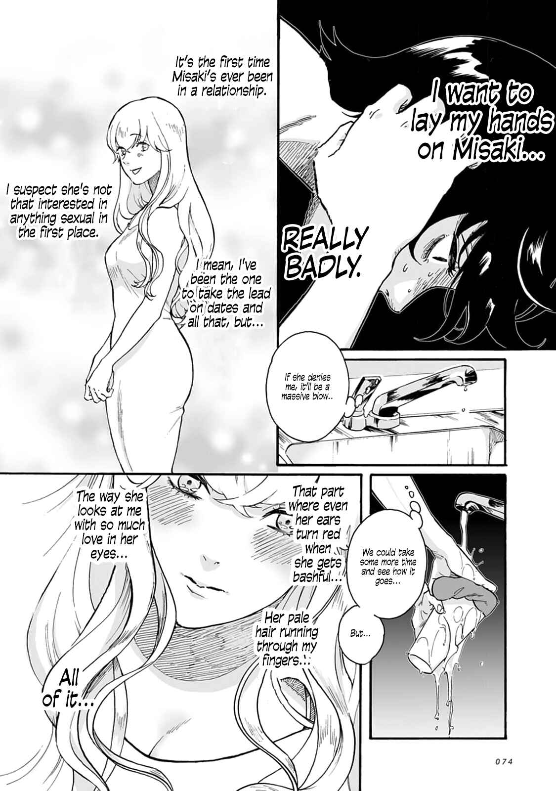 Page 5 Chapter 3 SAL (Stories About Love)