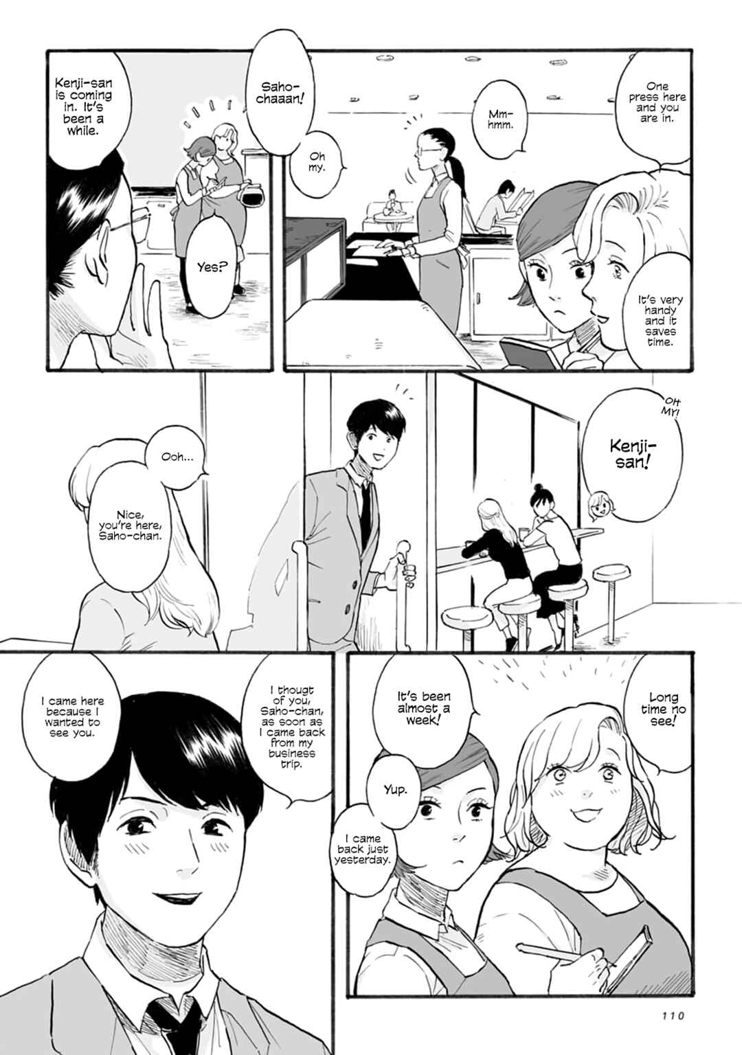 Page 7 Chapter 5 SAL (Stories About Love)