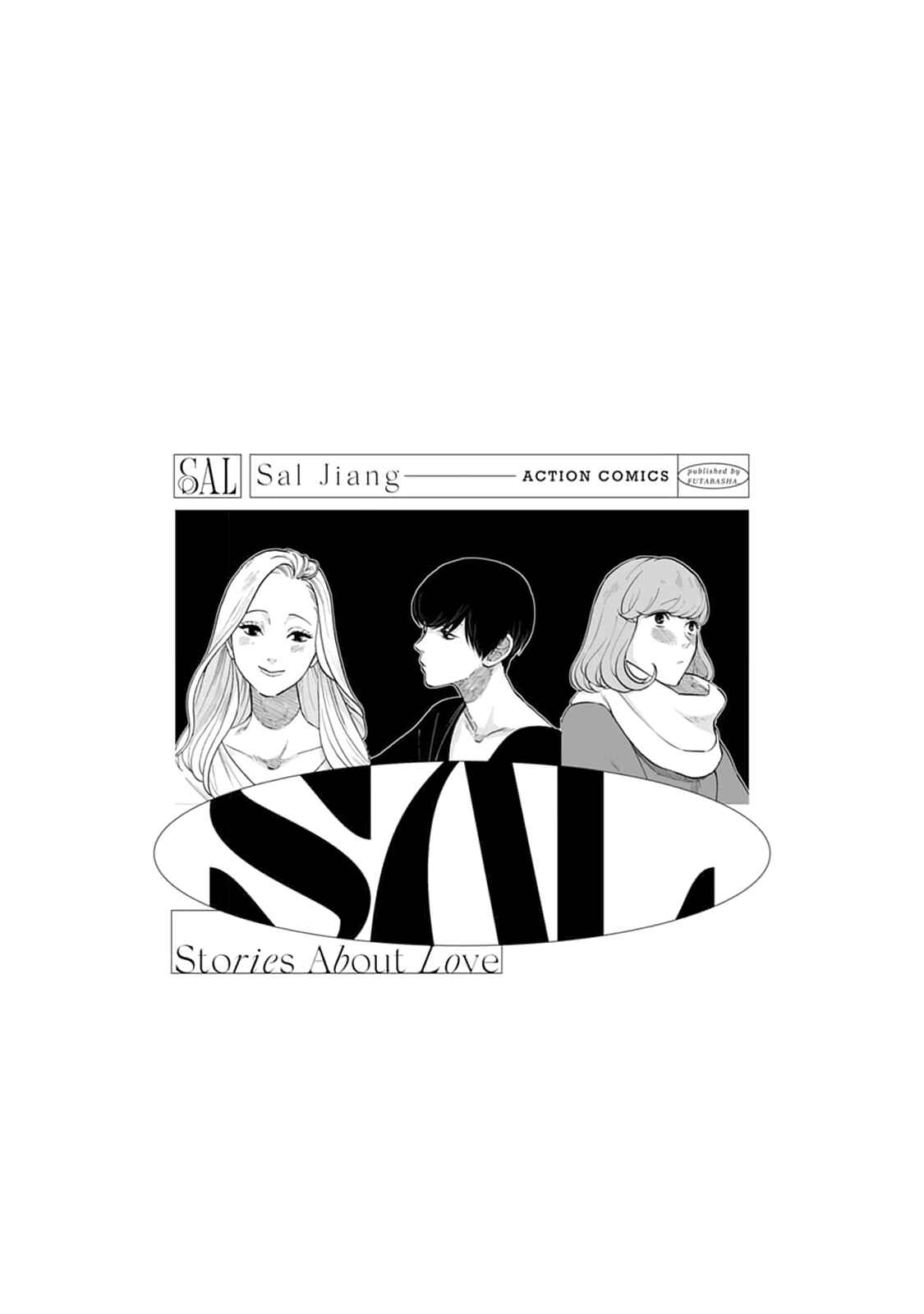 Page 2 Chapter 1 SAL (Stories About Love)