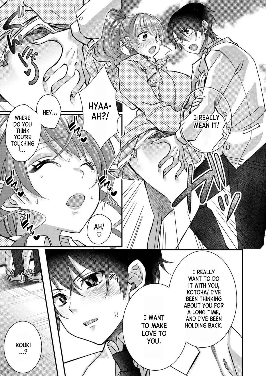 Page 5 Chapter 5 Eroge Sekai ni Tensei Shita Ore ga, Oshi e no Ai de Netorare Heroine wo Shiawase ni Suru.