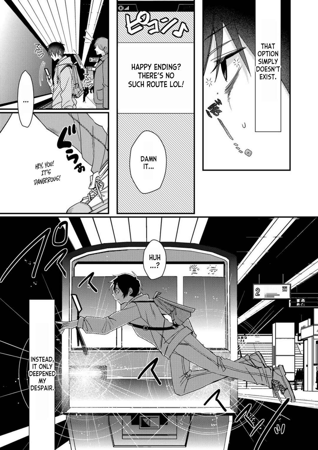 Page 15 Chapter 1 Eroge Sekai ni Tensei Shita Ore ga, Oshi e no Ai de Netorare Heroine wo Shiawase ni Suru.