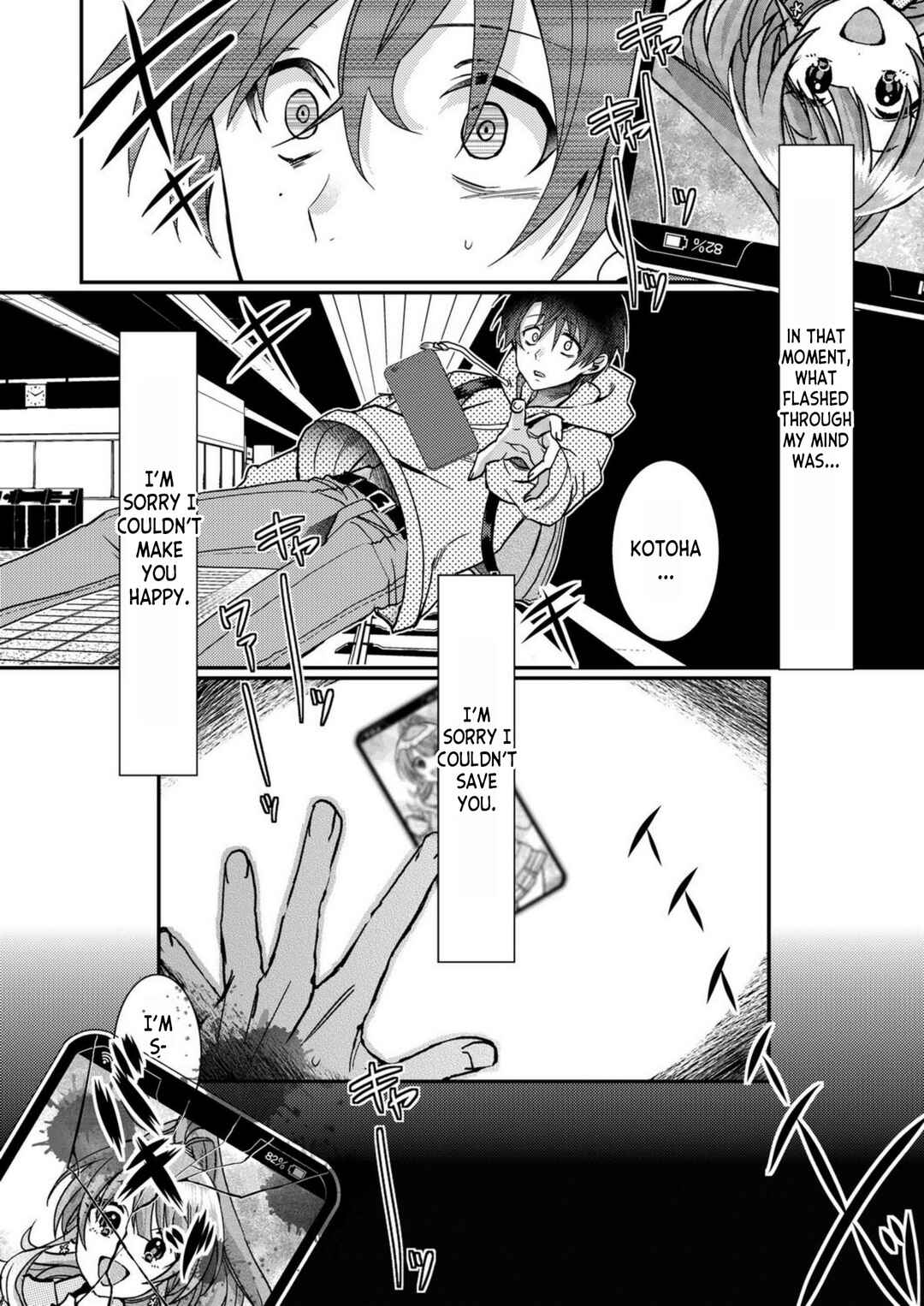 Page 16 Chapter 1 Eroge Sekai ni Tensei Shita Ore ga, Oshi e no Ai de Netorare Heroine wo Shiawase ni Suru.