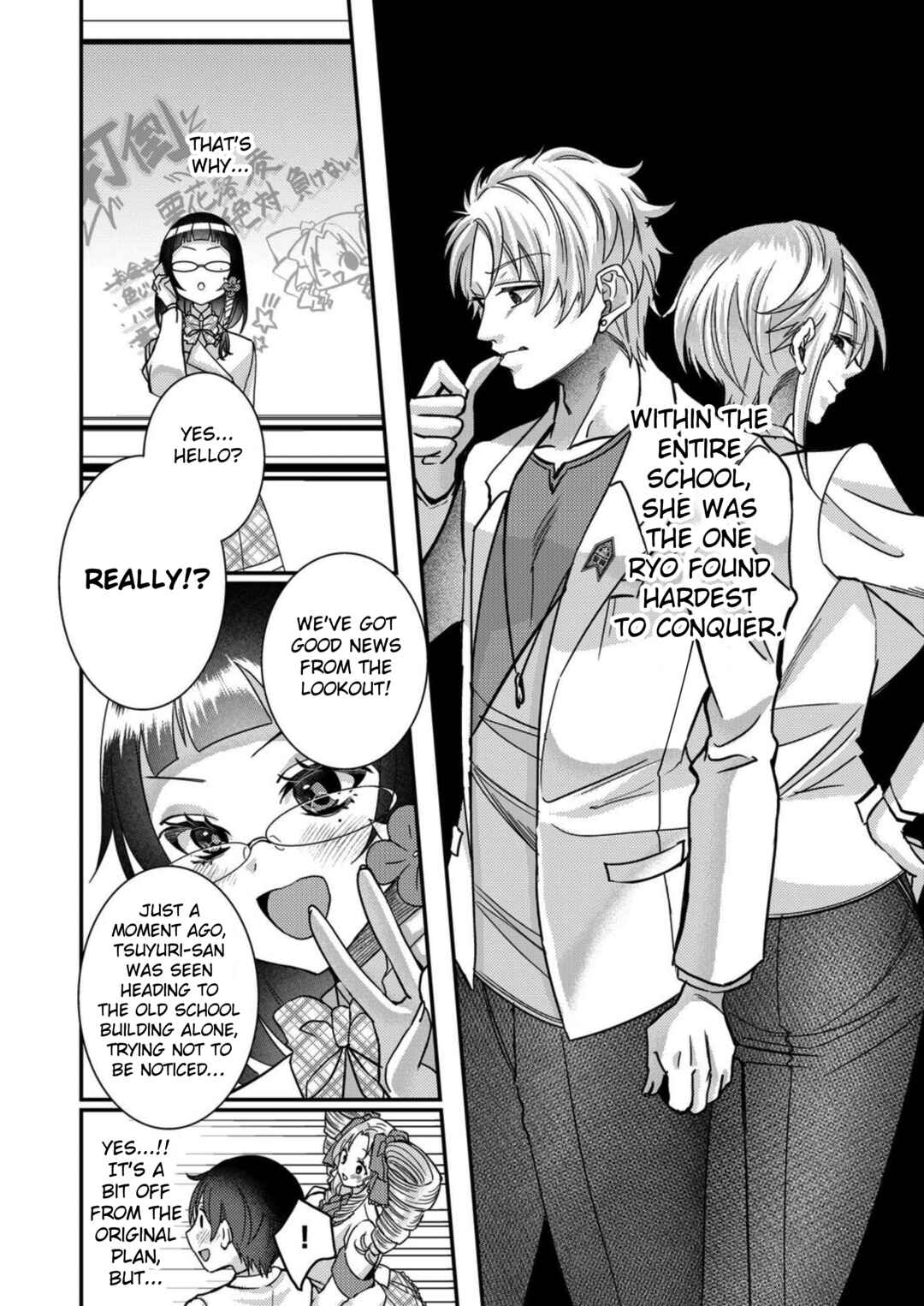 Page 12 Chapter 14 Eroge Sekai ni Tensei Shita Ore ga, Oshi e no Ai de Netorare Heroine wo Shiawase ni Suru.