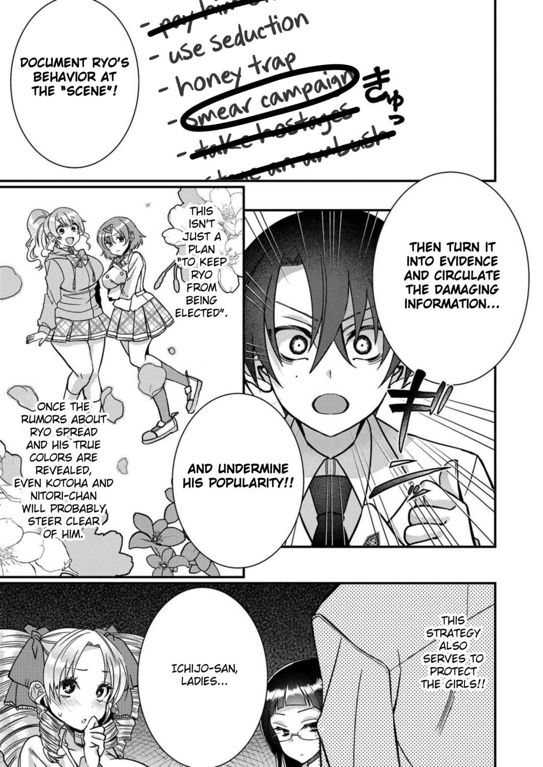 Page 3 Chapter 14 Eroge Sekai ni Tensei Shita Ore ga, Oshi e no Ai de Netorare Heroine wo Shiawase ni Suru.