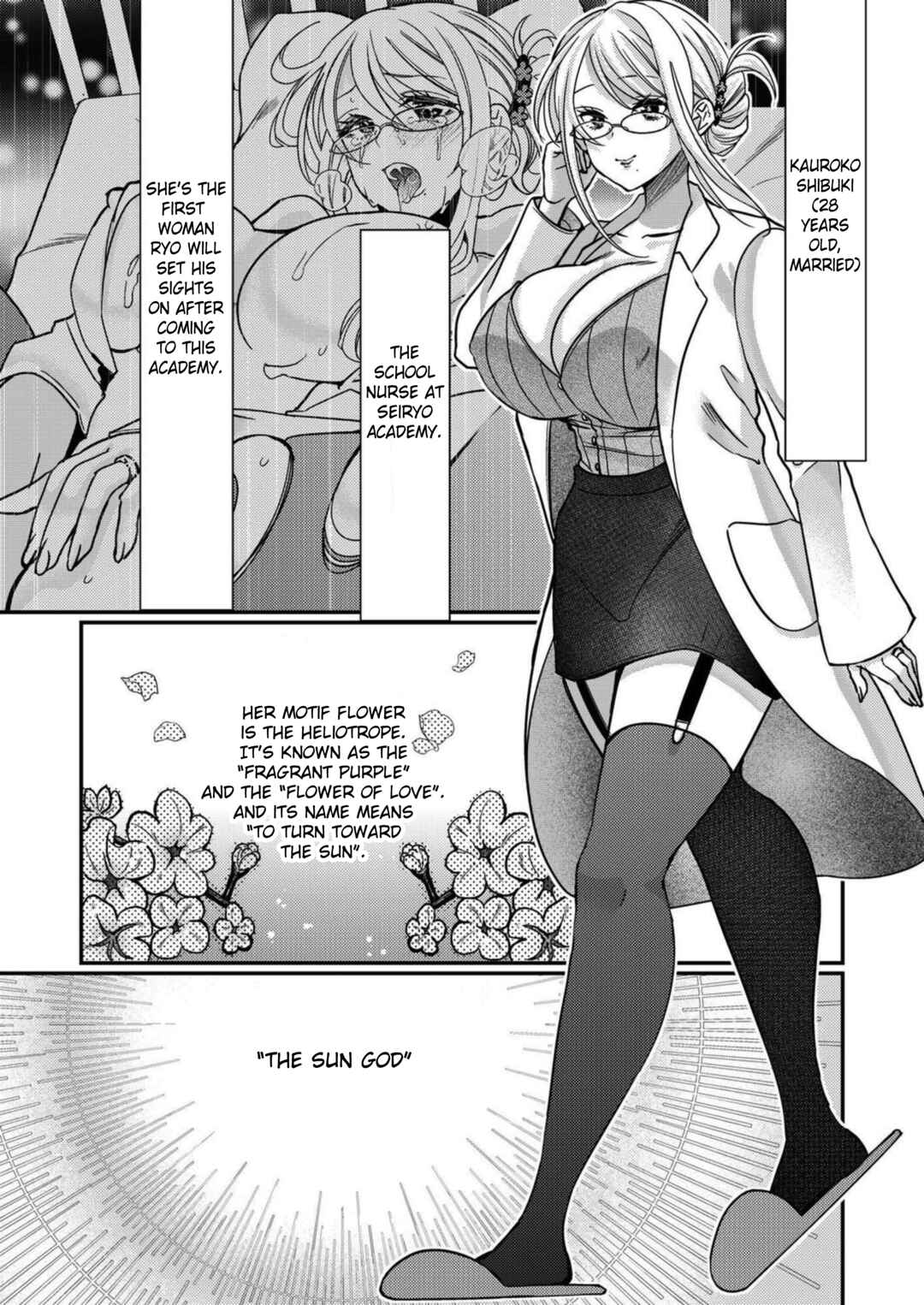 Page 6 Chapter 14 Eroge Sekai ni Tensei Shita Ore ga, Oshi e no Ai de Netorare Heroine wo Shiawase ni Suru.