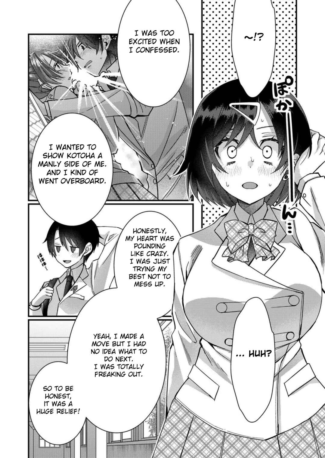 Page 10 Chapter 9 Eroge Sekai ni Tensei Shita Ore ga, Oshi e no Ai de Netorare Heroine wo Shiawase ni Suru.