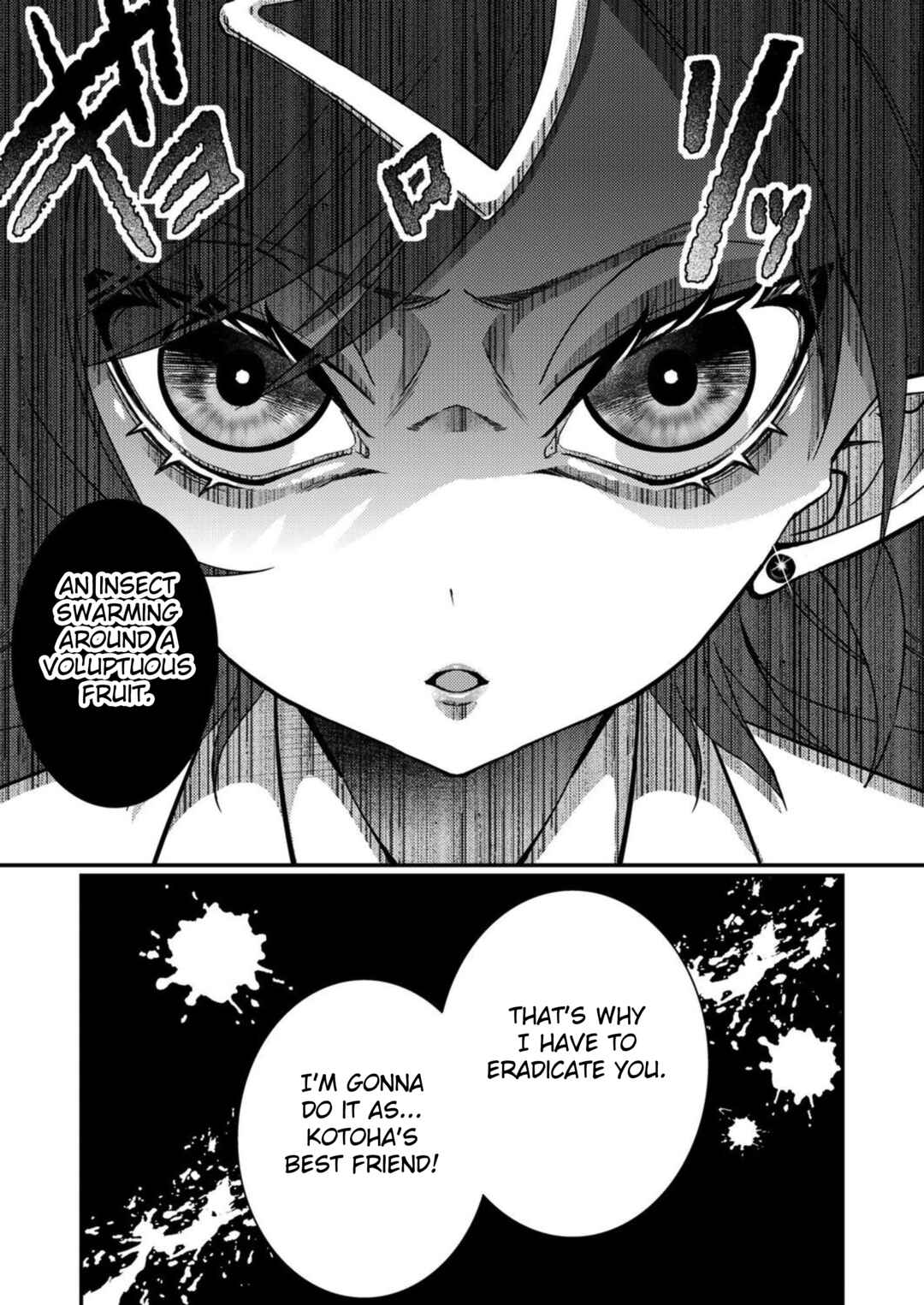 Page 5 Chapter 9 Eroge Sekai ni Tensei Shita Ore ga, Oshi e no Ai de Netorare Heroine wo Shiawase ni Suru.