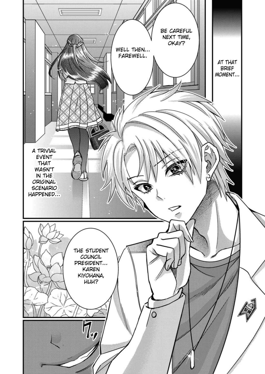 Page 12 Chapter 10 Eroge Sekai ni Tensei Shita Ore ga, Oshi e no Ai de Netorare Heroine wo Shiawase ni Suru.