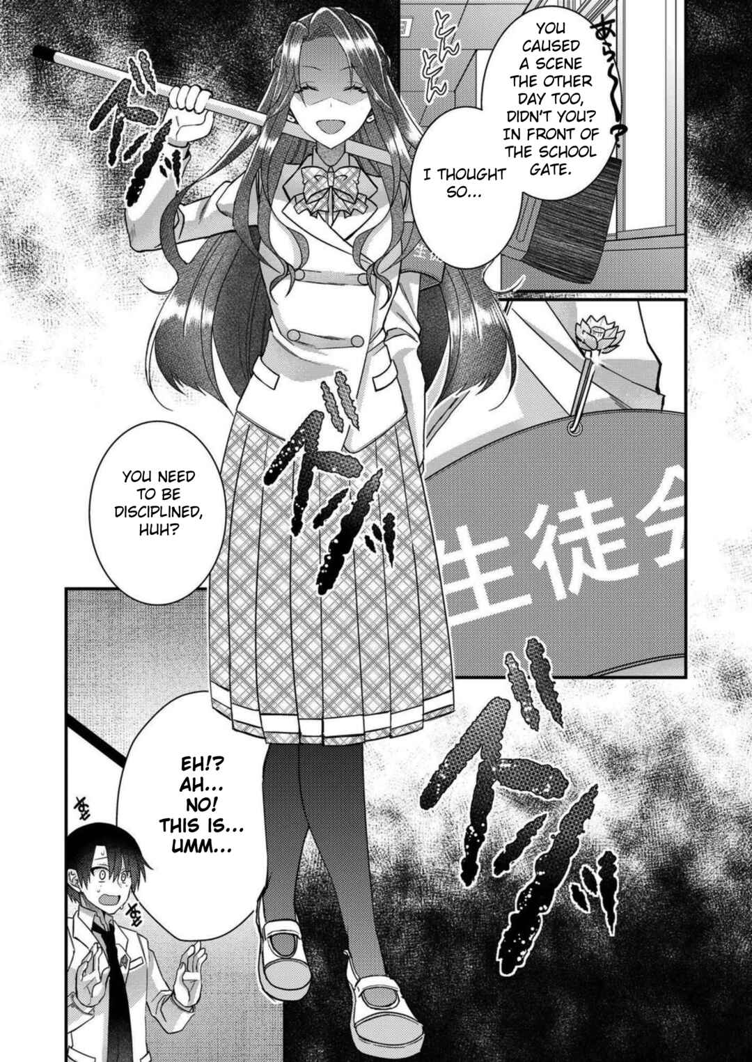 Page 6 Chapter 10 Eroge Sekai ni Tensei Shita Ore ga, Oshi e no Ai de Netorare Heroine wo Shiawase ni Suru.