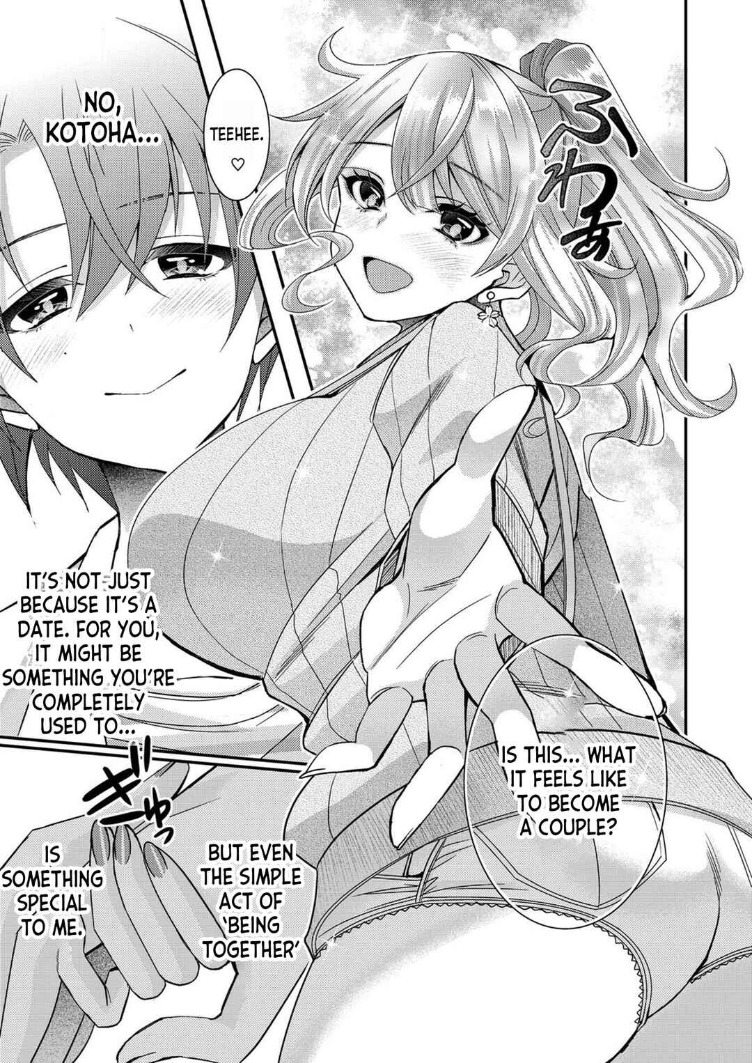 Page 9 Chapter 7 Eroge Sekai ni Tensei Shita Ore ga, Oshi e no Ai de Netorare Heroine wo Shiawase ni Suru.