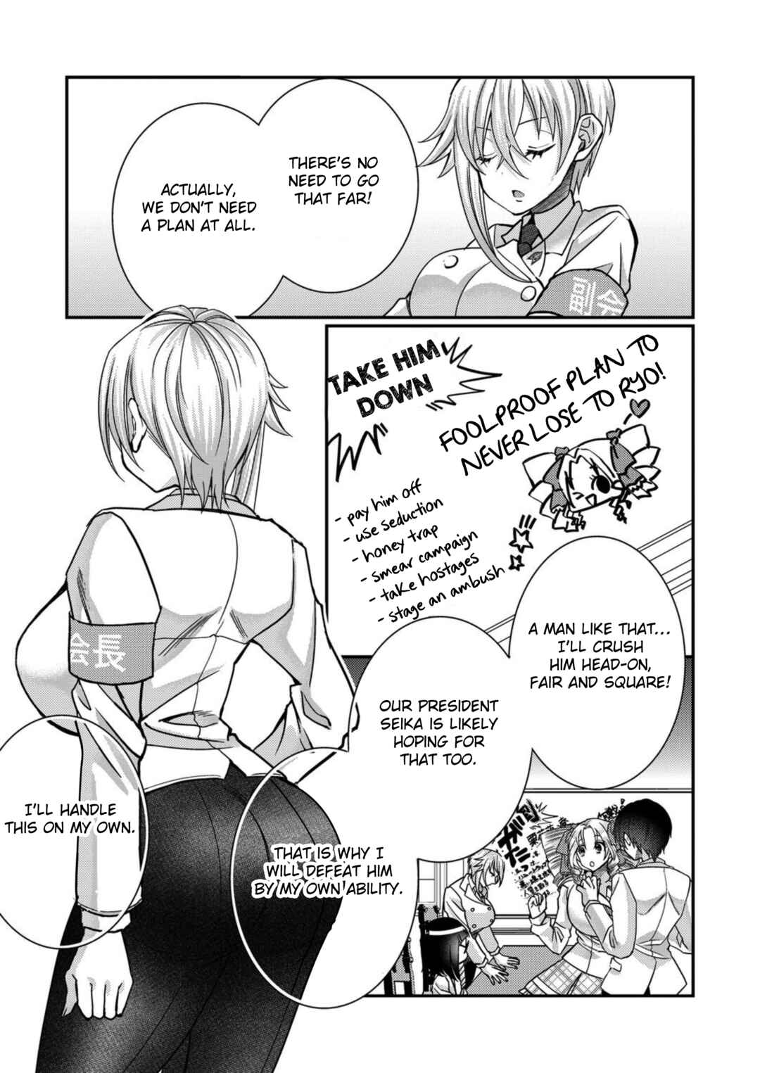 Page 11 Chapter 13 Eroge Sekai ni Tensei Shita Ore ga, Oshi e no Ai de Netorare Heroine wo Shiawase ni Suru.