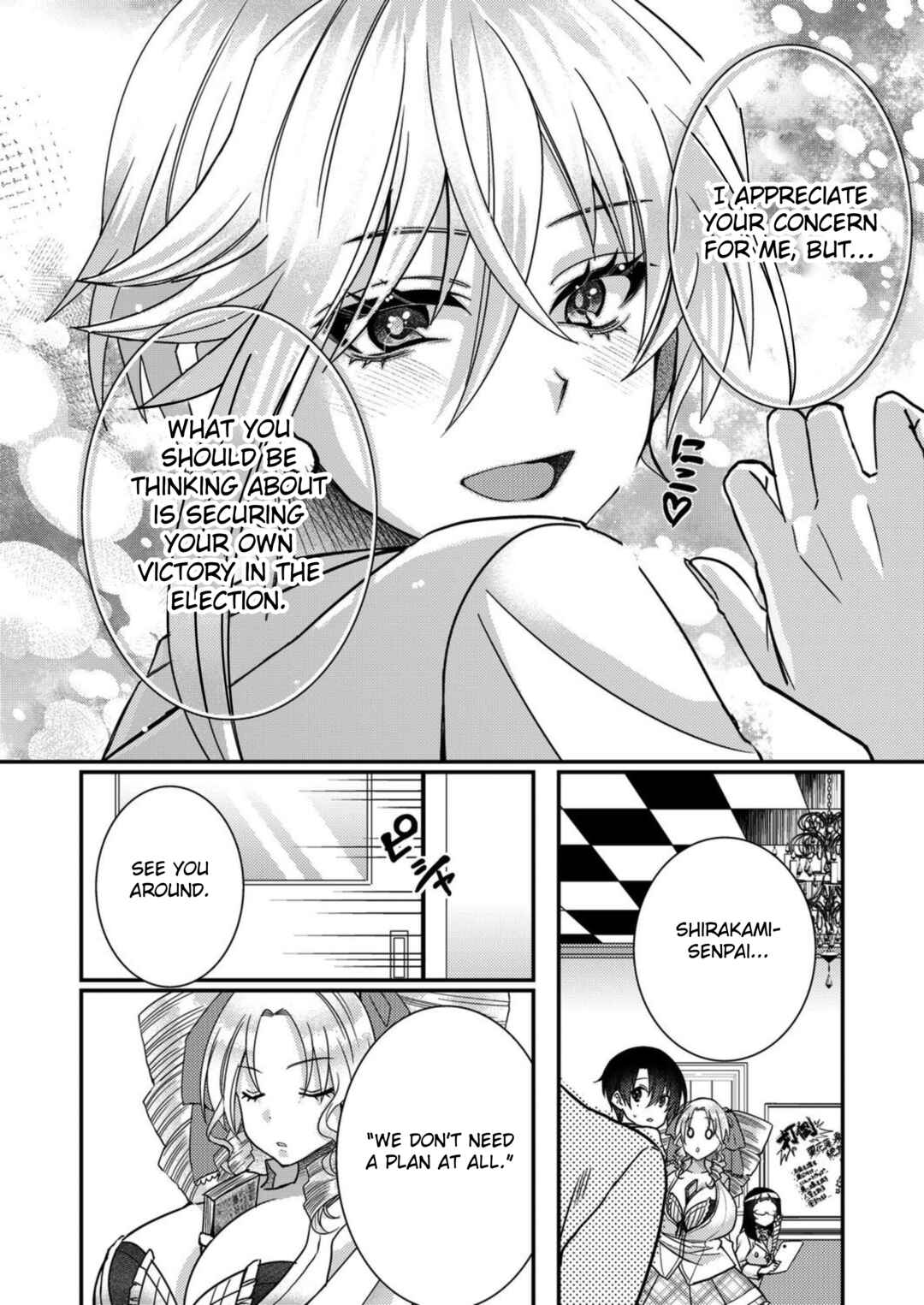 Page 12 Chapter 13 Eroge Sekai ni Tensei Shita Ore ga, Oshi e no Ai de Netorare Heroine wo Shiawase ni Suru.