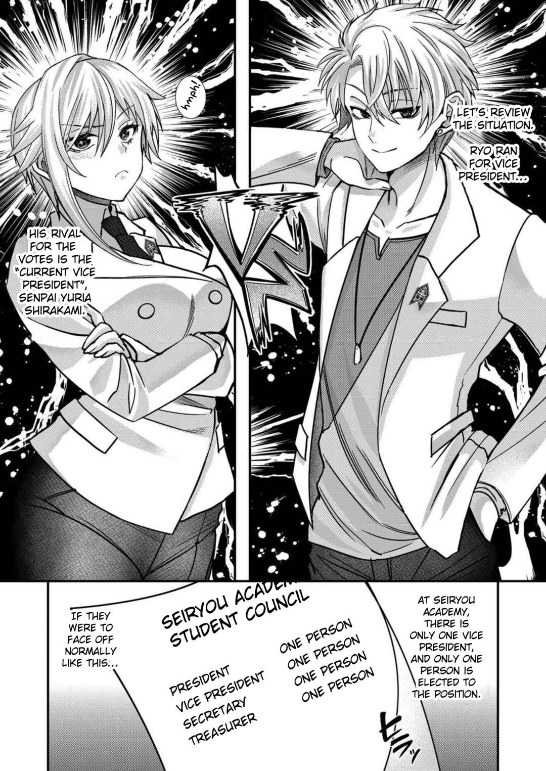 Page 3 Chapter 13 Eroge Sekai ni Tensei Shita Ore ga, Oshi e no Ai de Netorare Heroine wo Shiawase ni Suru.