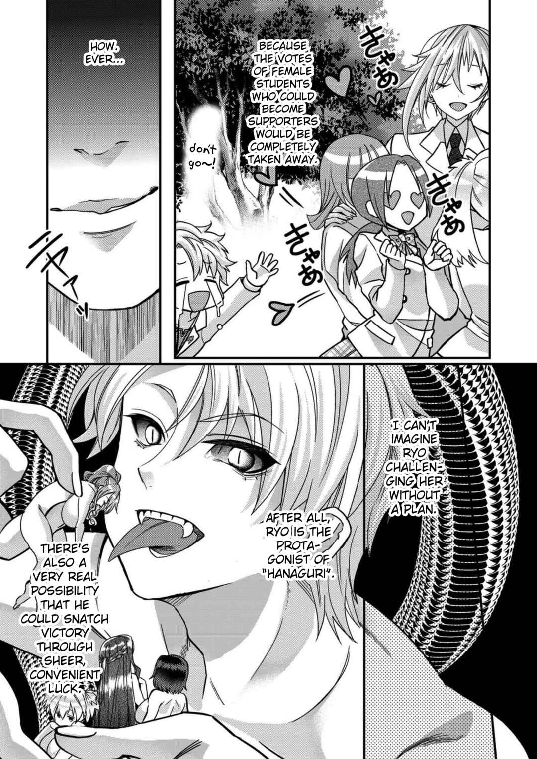 Page 5 Chapter 13 Eroge Sekai ni Tensei Shita Ore ga, Oshi e no Ai de Netorare Heroine wo Shiawase ni Suru.