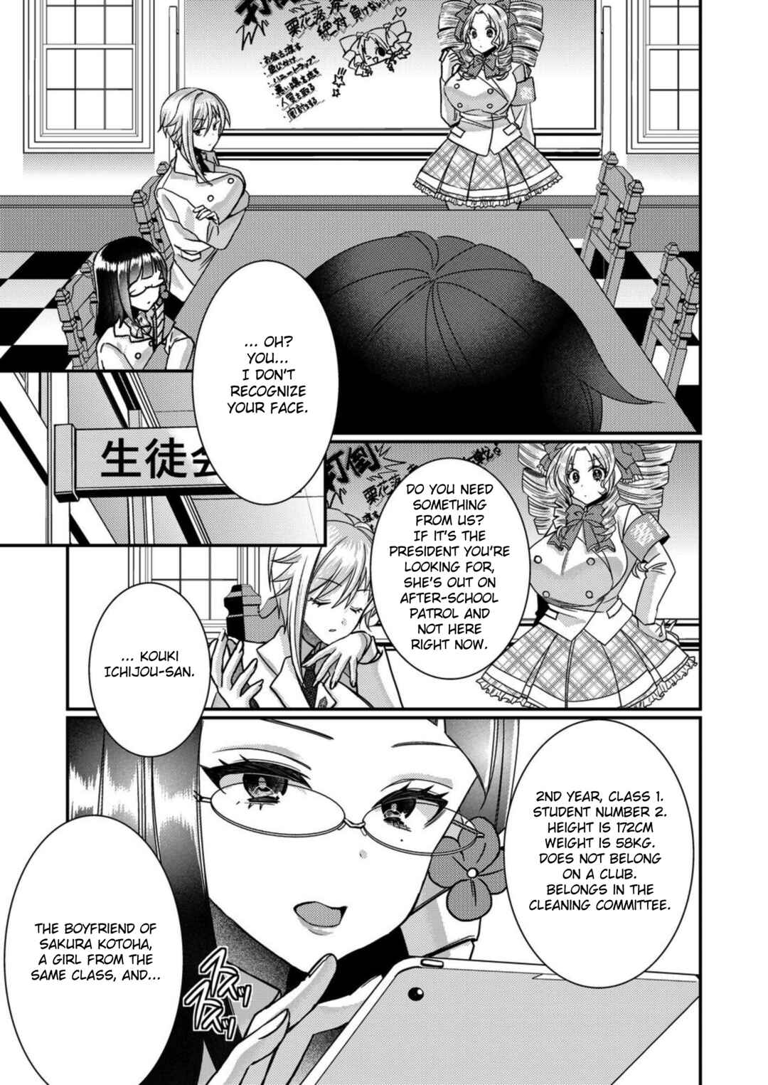 Page 7 Chapter 13 Eroge Sekai ni Tensei Shita Ore ga, Oshi e no Ai de Netorare Heroine wo Shiawase ni Suru.