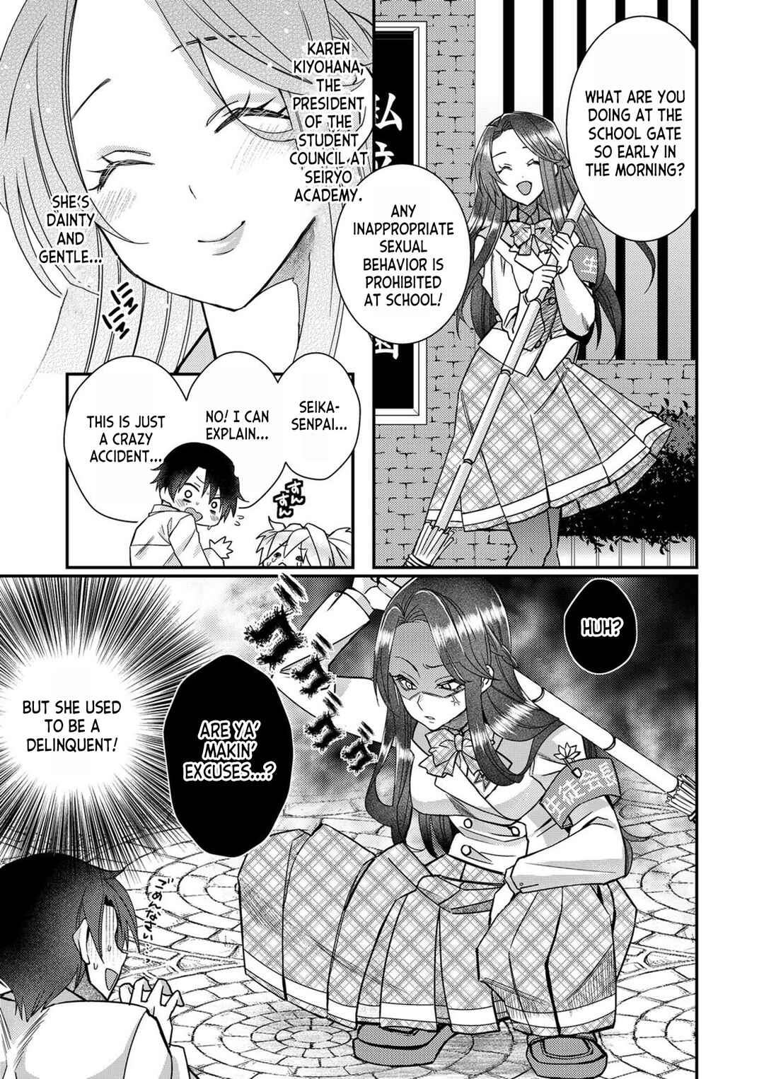 Page 13 Chapter 3 Eroge Sekai ni Tensei Shita Ore ga, Oshi e no Ai de Netorare Heroine wo Shiawase ni Suru.
