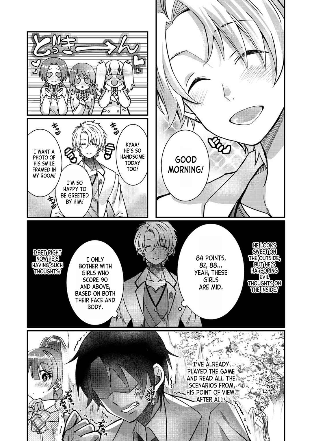 Page 6 Chapter 3 Eroge Sekai ni Tensei Shita Ore ga, Oshi e no Ai de Netorare Heroine wo Shiawase ni Suru.