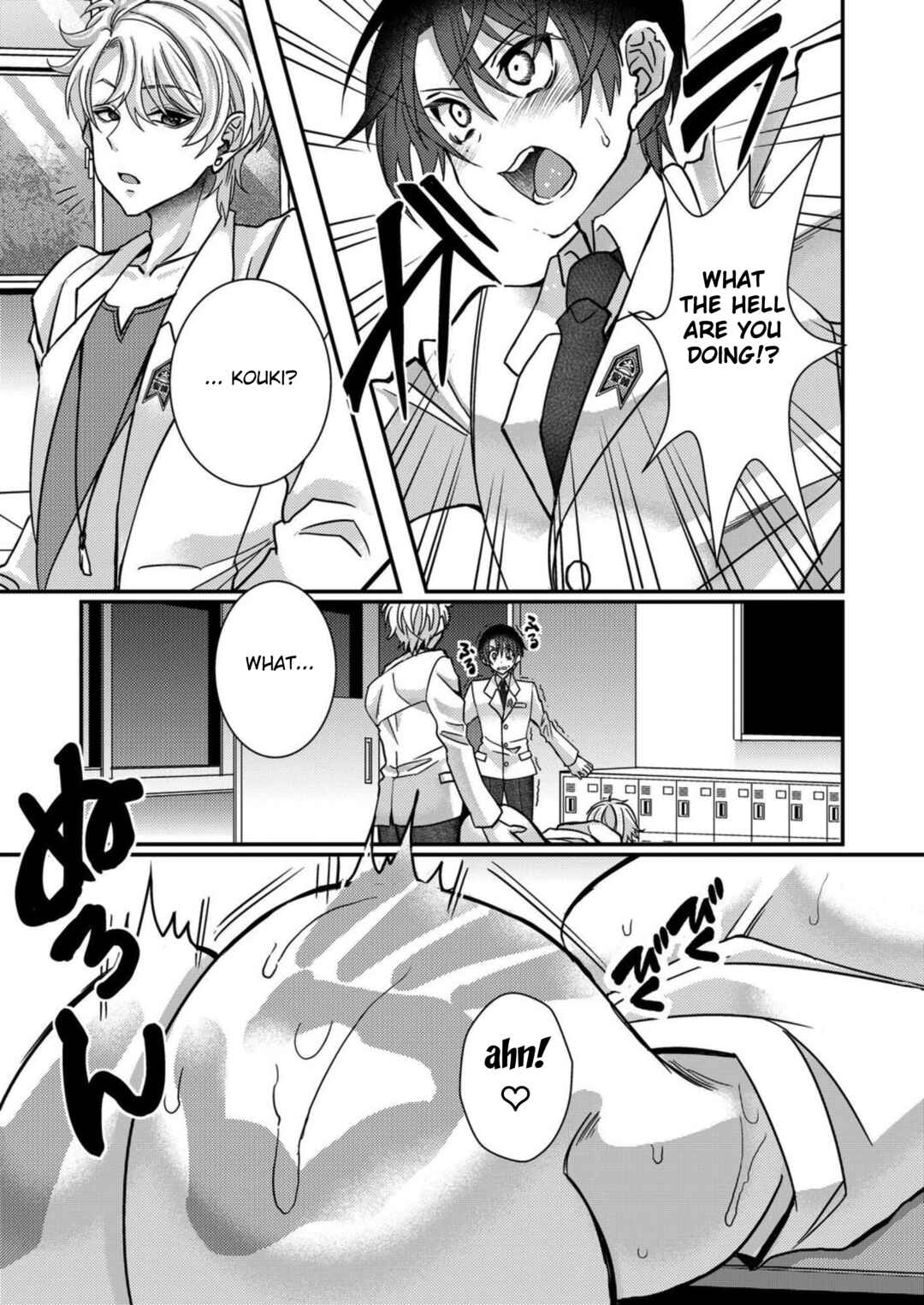 Page 9 Chapter 15 Eroge Sekai ni Tensei Shita Ore ga, Oshi e no Ai de Netorare Heroine wo Shiawase ni Suru.