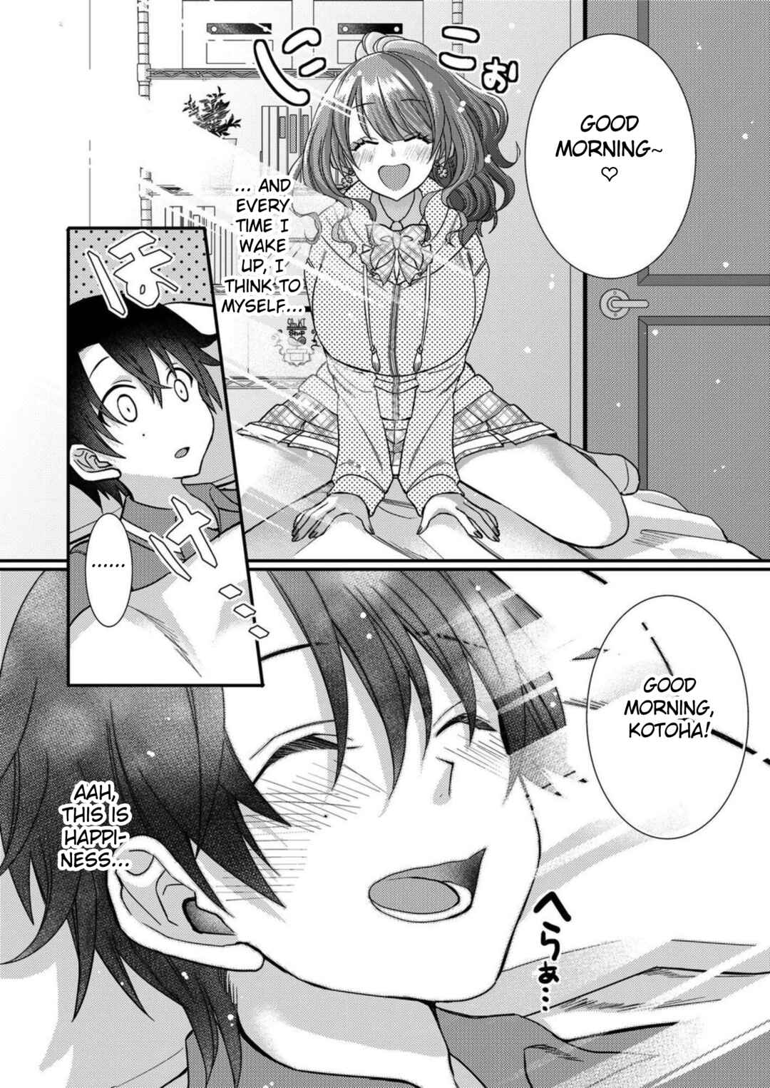 Page 4 Chapter 11 Eroge Sekai ni Tensei Shita Ore ga, Oshi e no Ai de Netorare Heroine wo Shiawase ni Suru.
