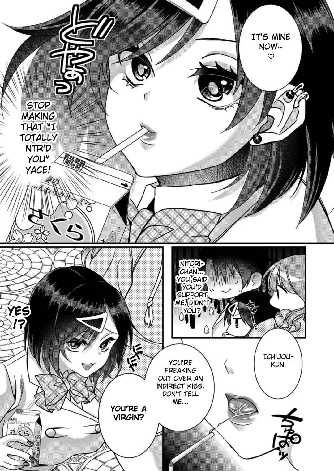 Page 7 Chapter 11 Eroge Sekai ni Tensei Shita Ore ga, Oshi e no Ai de Netorare Heroine wo Shiawase ni Suru.