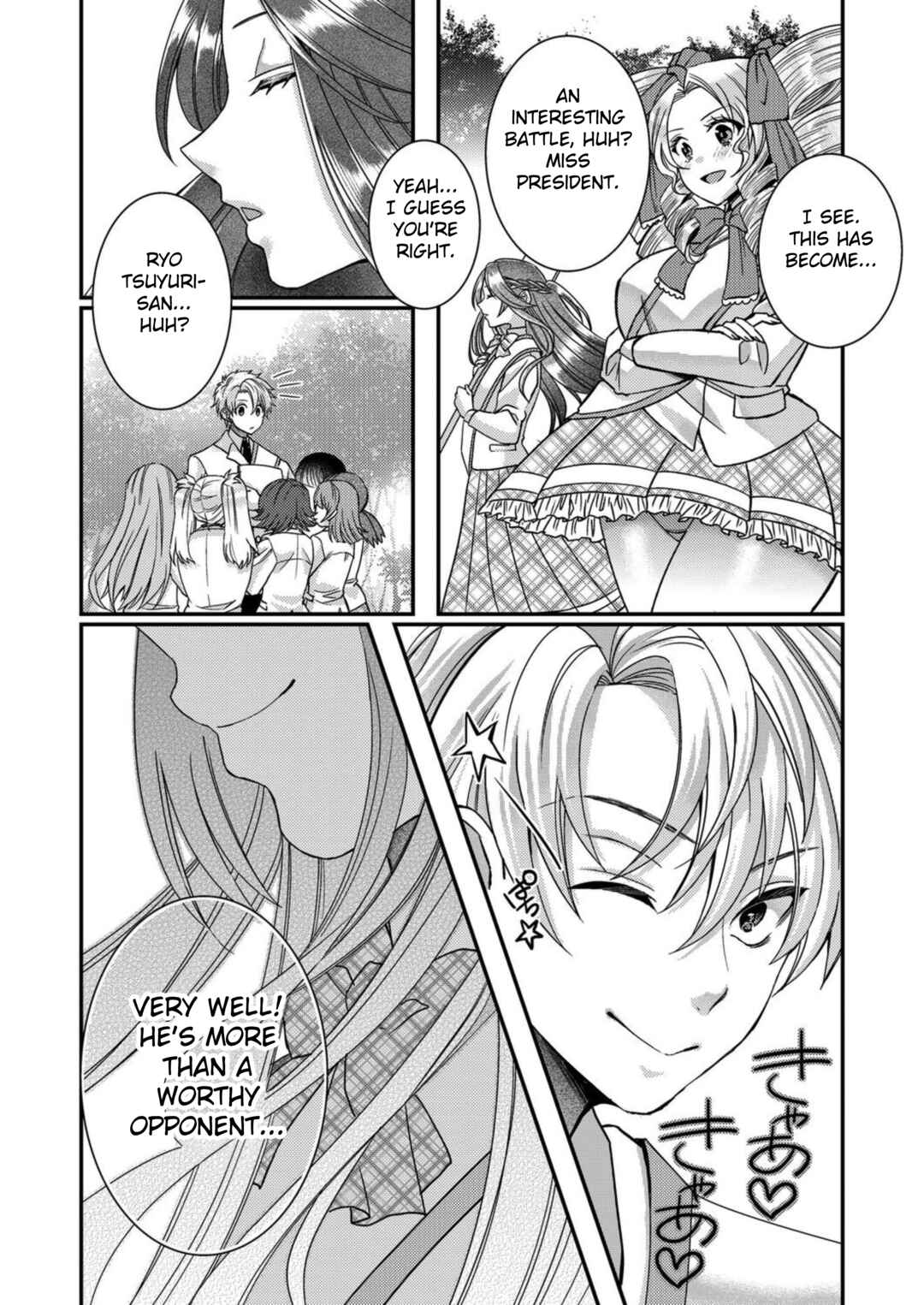 Page 10 Chapter 12 Eroge Sekai ni Tensei Shita Ore ga, Oshi e no Ai de Netorare Heroine wo Shiawase ni Suru.