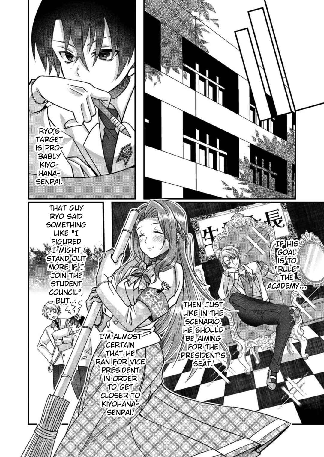 Page 12 Chapter 12 Eroge Sekai ni Tensei Shita Ore ga, Oshi e no Ai de Netorare Heroine wo Shiawase ni Suru.
