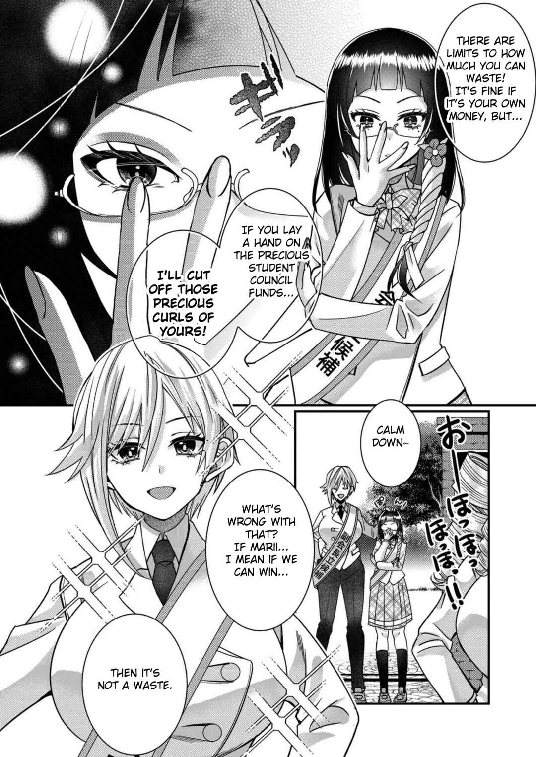 Page 2 Chapter 12 Eroge Sekai ni Tensei Shita Ore ga, Oshi e no Ai de Netorare Heroine wo Shiawase ni Suru.
