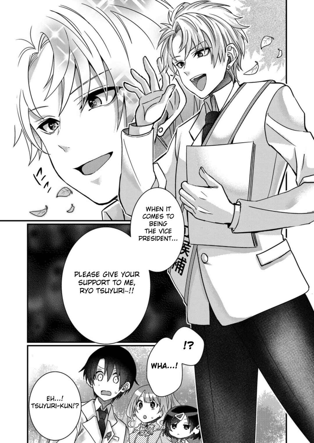 Page 6 Chapter 12 Eroge Sekai ni Tensei Shita Ore ga, Oshi e no Ai de Netorare Heroine wo Shiawase ni Suru.