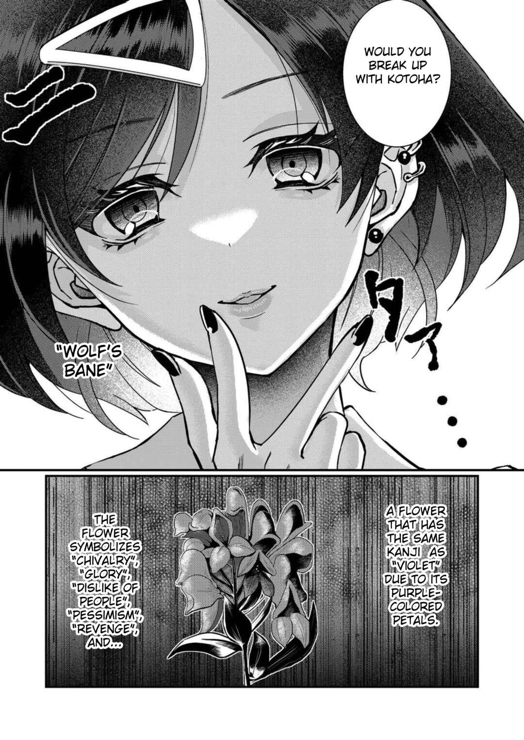 Page 11 Chapter 8 Eroge Sekai ni Tensei Shita Ore ga, Oshi e no Ai de Netorare Heroine wo Shiawase ni Suru.