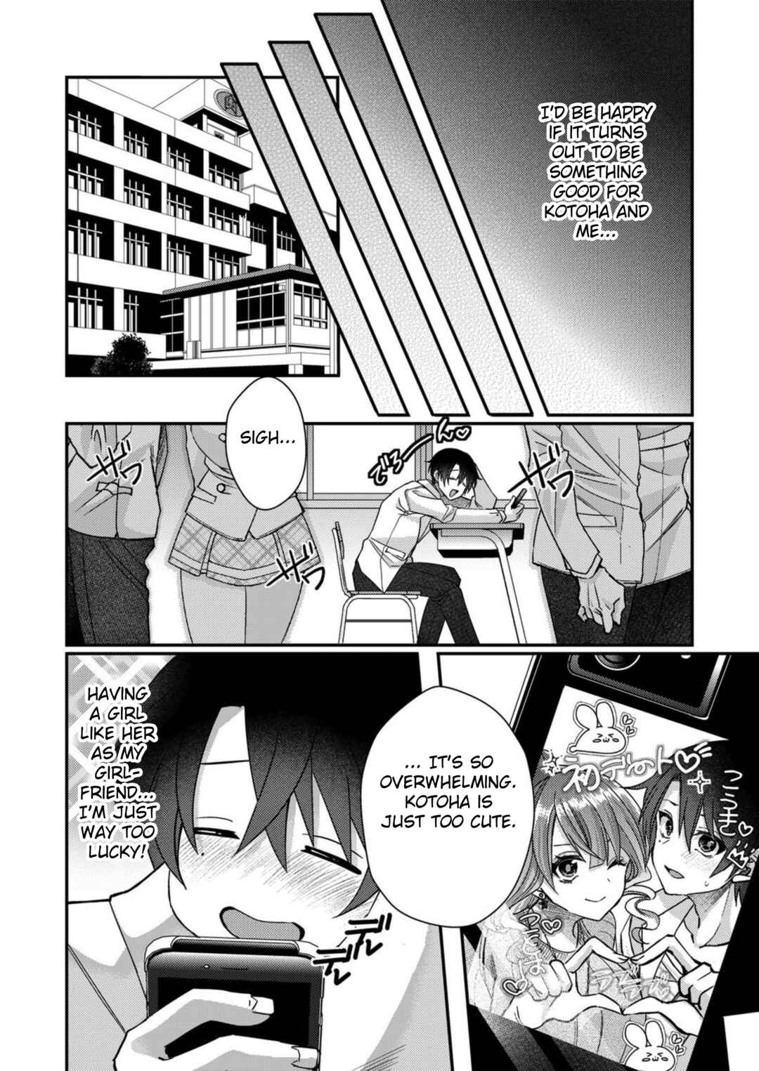 Page 3 Chapter 8 Eroge Sekai ni Tensei Shita Ore ga, Oshi e no Ai de Netorare Heroine wo Shiawase ni Suru.