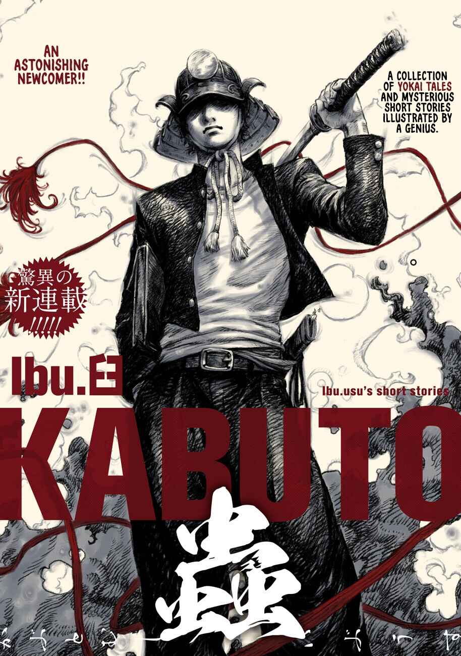 Page 1 Chapter 1 Kabuto Mushi