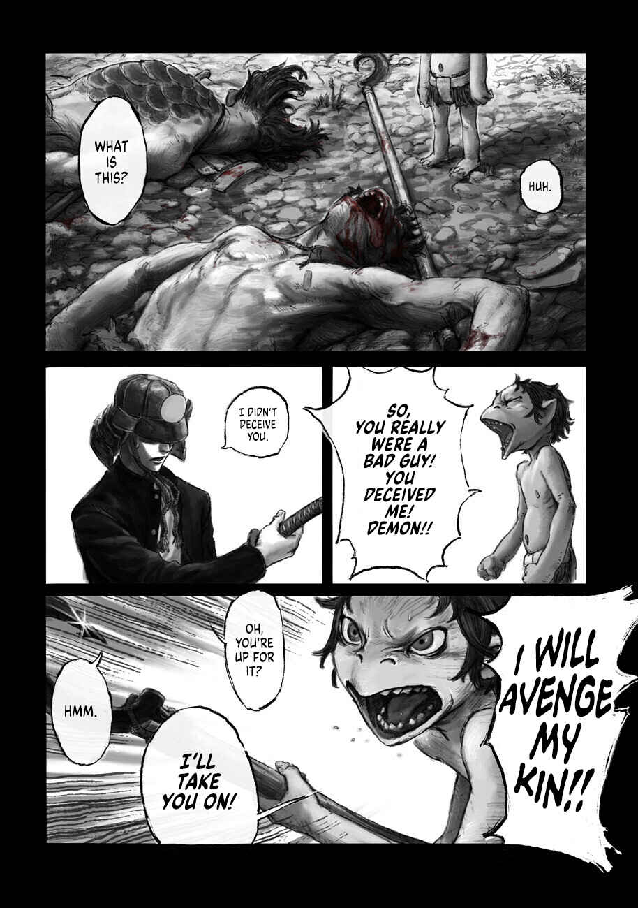 Page 15 Chapter 2 Kabuto Mushi