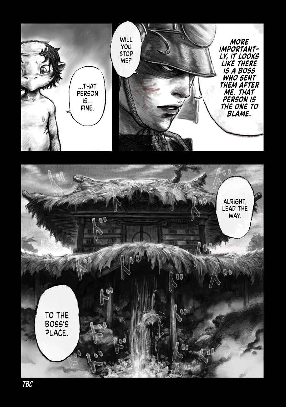 Page 17 Chapter 2 Kabuto Mushi