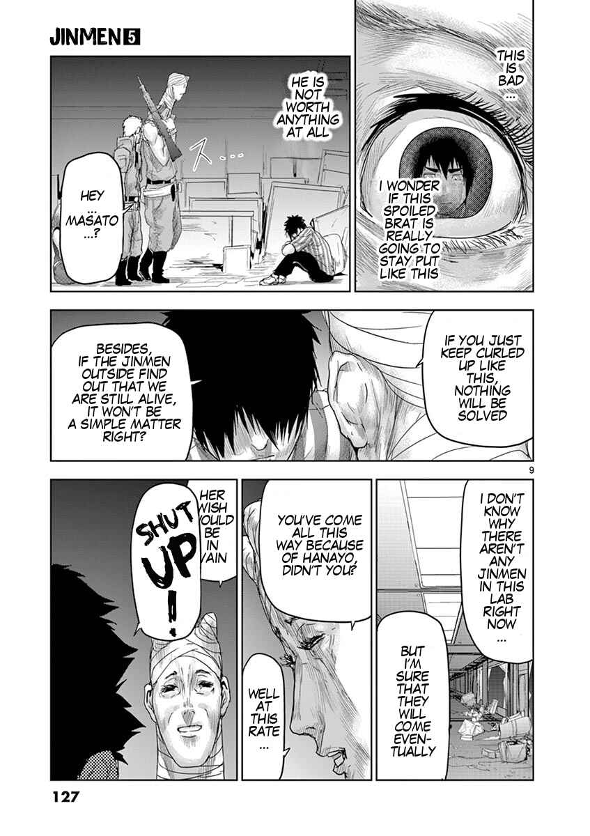 Page 10 Chapter 50 Jinmen
