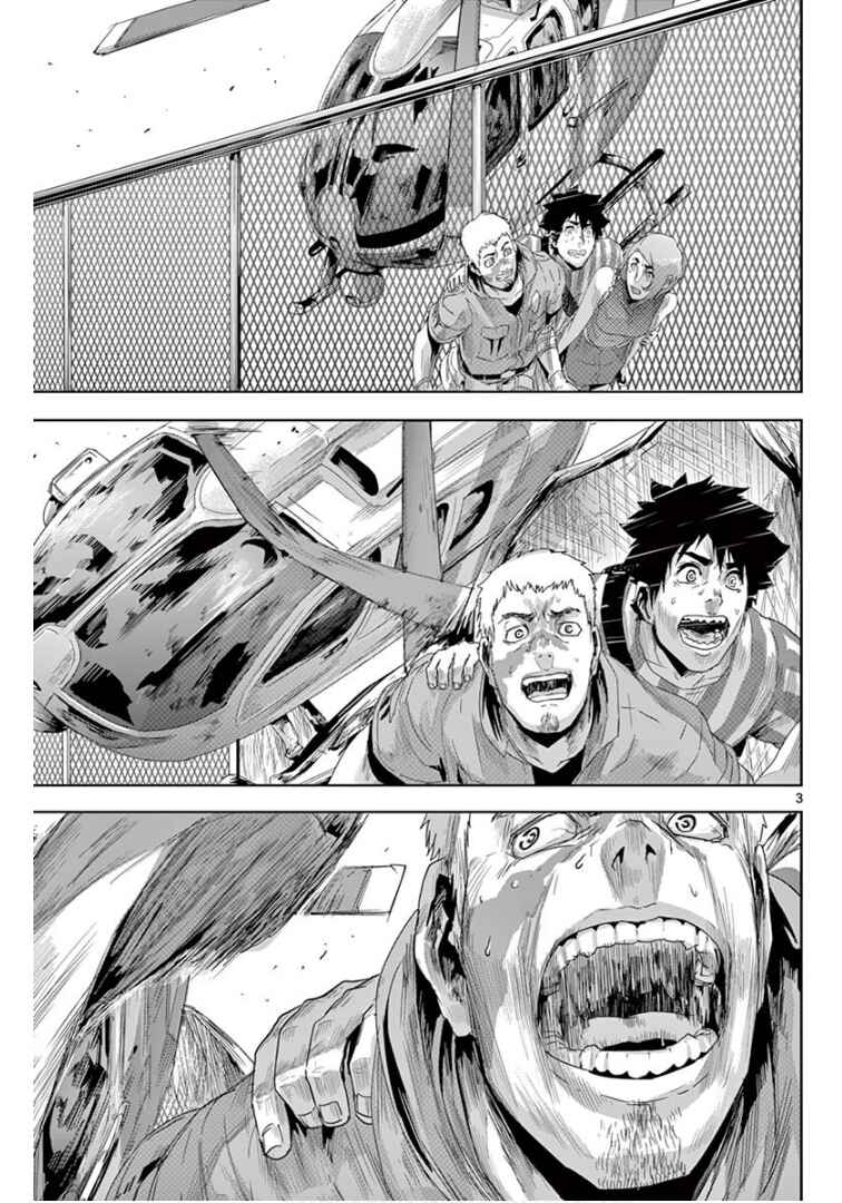 Page 4 Chapter 12 Jinmen