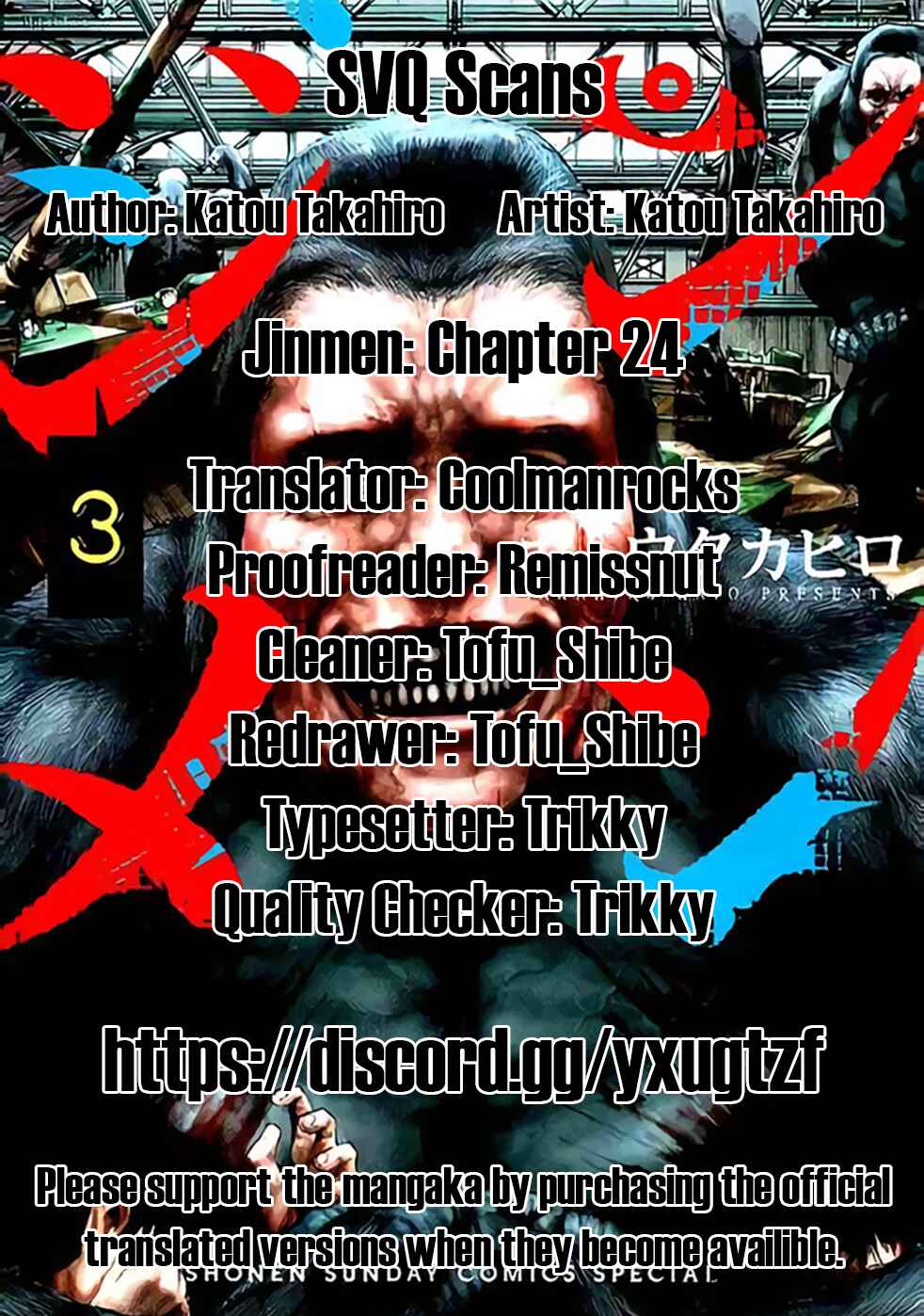 Page 1 Chapter 24 Jinmen