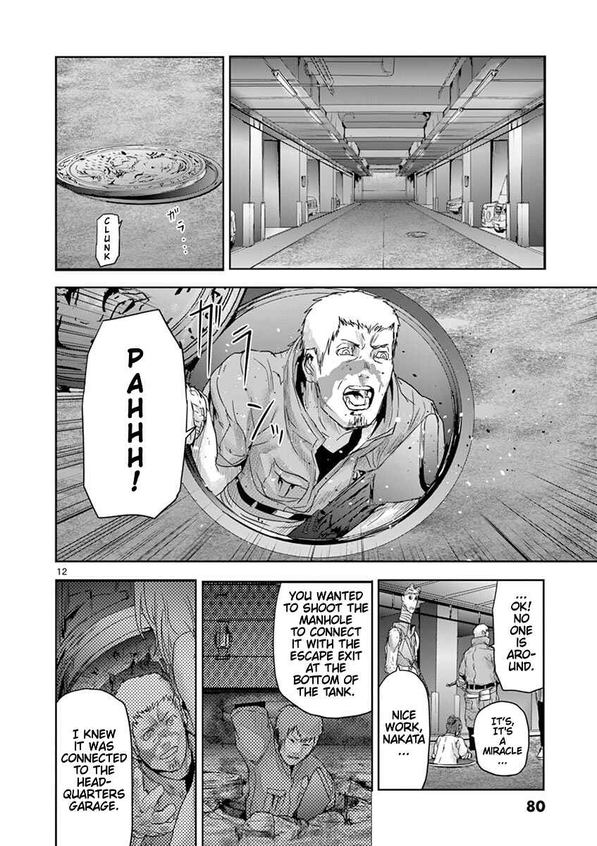 Page 13 Chapter 47 Jinmen