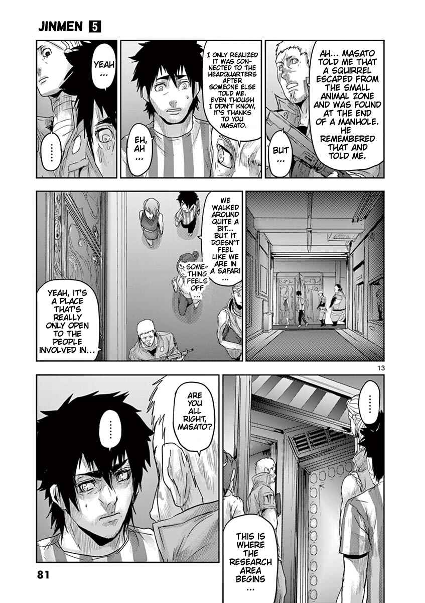 Page 14 Chapter 47 Jinmen