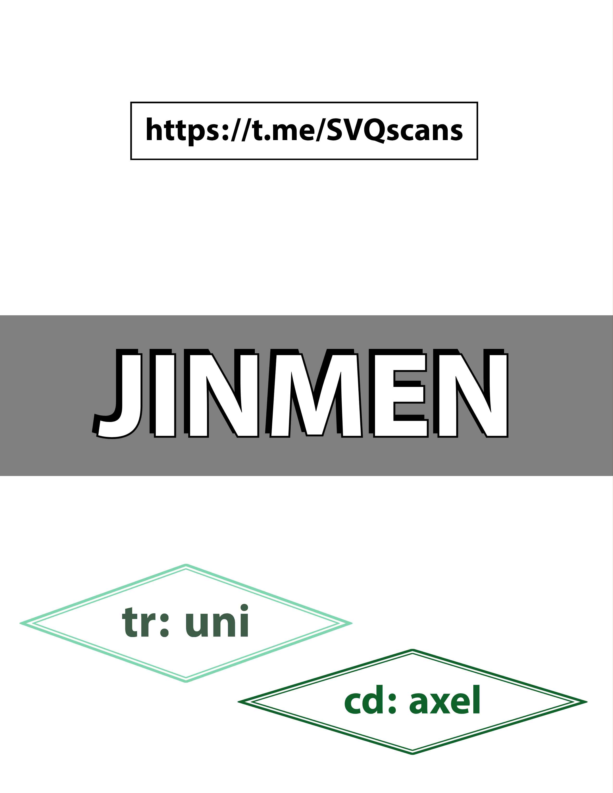Page 18 Chapter 13 Jinmen