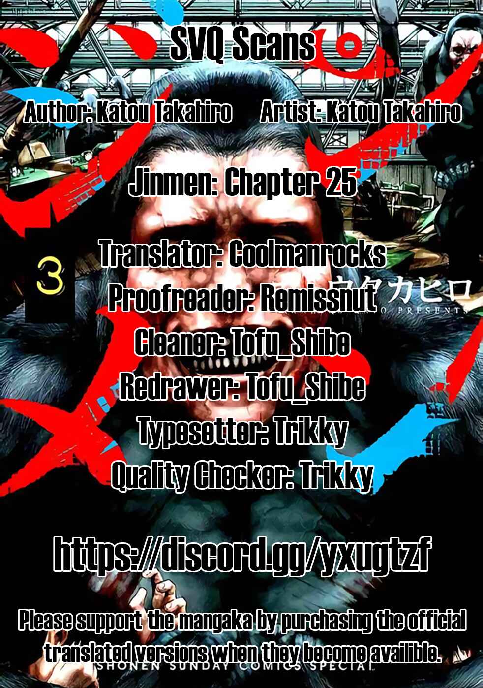 Page 1 Chapter 25 Jinmen