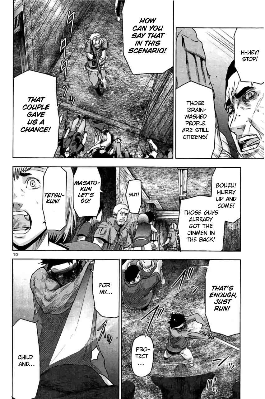Page 11 Chapter 25 Jinmen