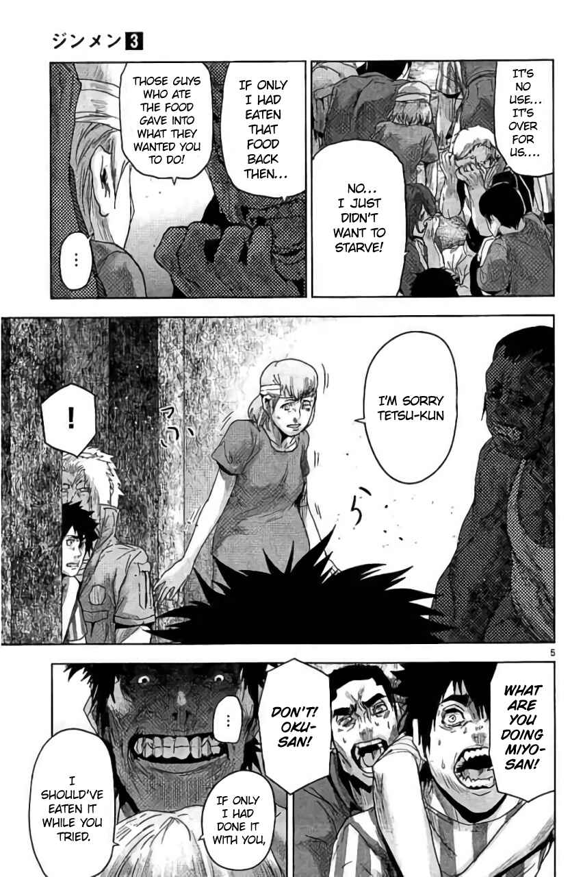 Page 6 Chapter 25 Jinmen