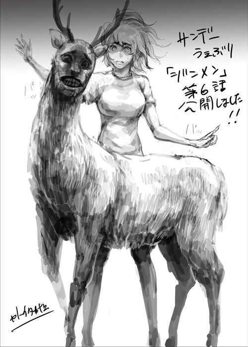 Page 18 Chapter 6 Jinmen